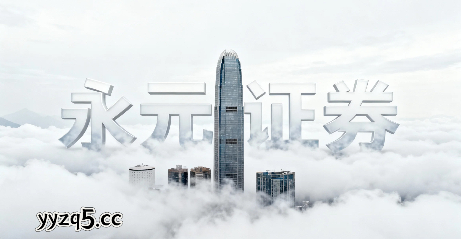 股票杠杆开户入口